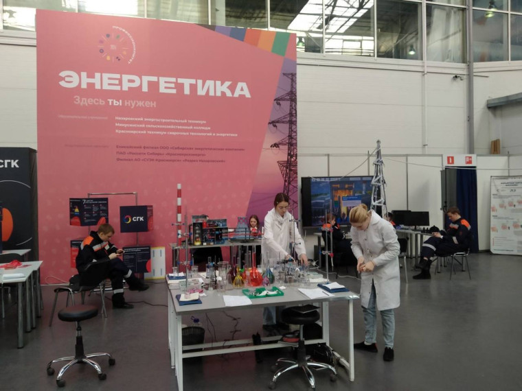Приключения в мир профессий.